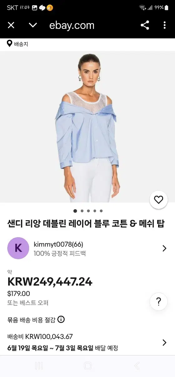 thumbnail-8